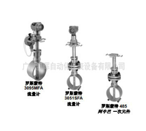 {電子水流量計 }愛我隨愛 無怨無悔!